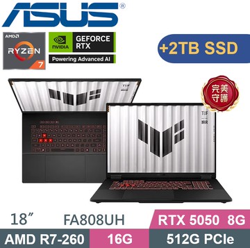 ASUS TUF Gaming A18 FA808UH-0021A260H (Ryzen 7-260/16GB/512G+2TB/RTX5050 8G/W11) 特仕款