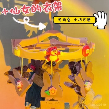 卡通可愛晾衣架可折疊多襪夾家用內衣內褲掛鈎兒童宿捨晾曬夾神器