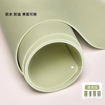 桌布防油防水純色環保皮革桌墊辦公室餐桌墊輕奢學生學習桌墊