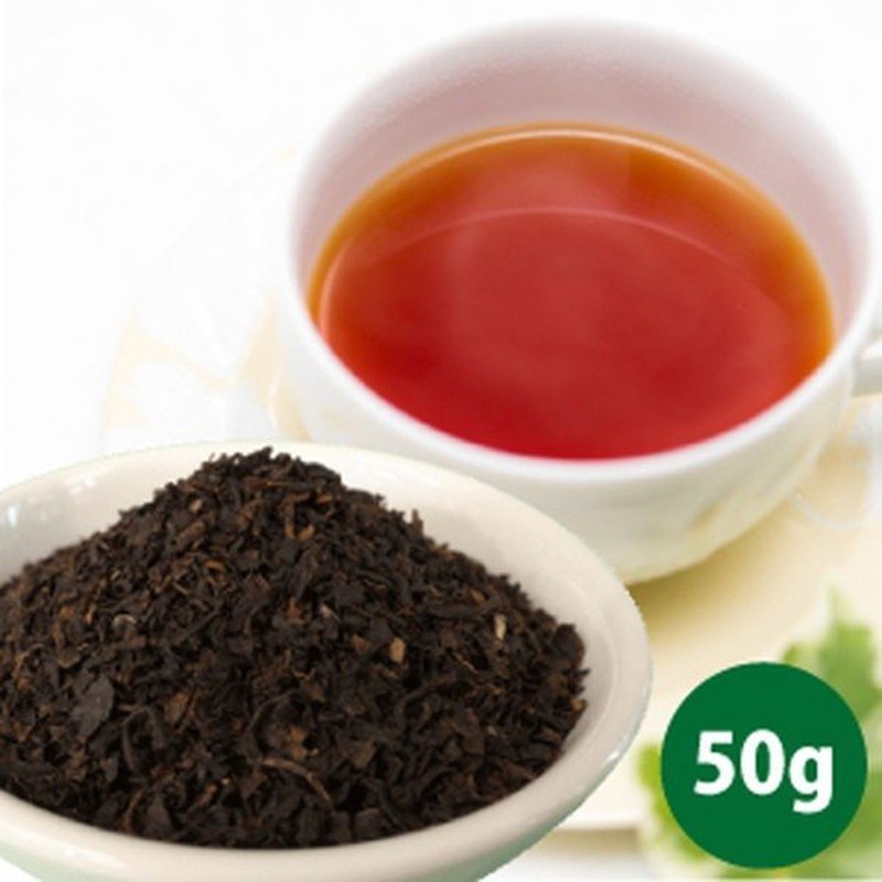 アッサム TGFOP1 250g リーフ インド 茶葉 紅茶 50g×5