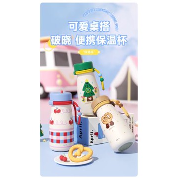 (免運)April女生保溫杯新款大容量便攜吸管杯子可愛新款女生高顏值水杯