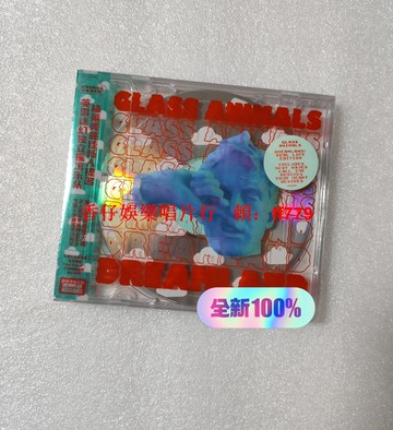全新正版 Glass Animals玻璃動物樂隊 Dreamland夢境現實版CD 限量珍藏版 高音質音樂專輯 獨立搖滾樂迷必收