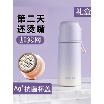 物生物保溫杯男女生316L不銹鋼高顏值過濾網學生女士水杯子禮品