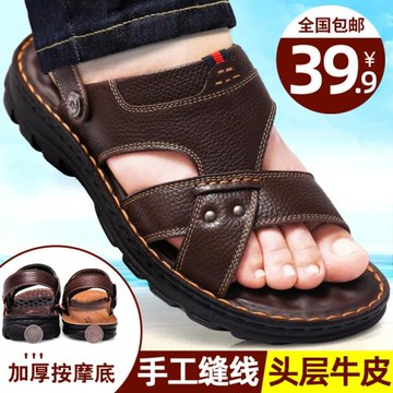 涼鞋男士夏季真皮休閑沙灘鞋男潮流2026新款外穿爸爸兩用涼拖鞋男