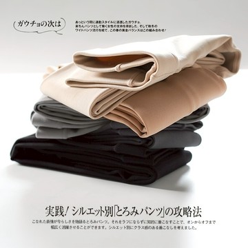 秋冬款彈力修身顯瘦打底褲收腹提臀高腰親膚透氣連褲襪1入