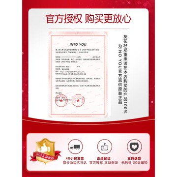 新色intoyou唇泥w6空氣女啞光霧面水霧絲絨唇釉EM08 into you w7