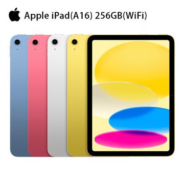 Apple 2025 iPad 第11代 A16  (11吋/256GB/WiFi)平板電腦