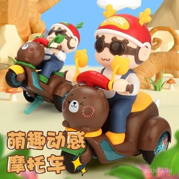 【桃園出貨🔥】網紅電動跳舞玩具嬰兒男童摩託車兒童電動三輪車舞蹈女孩摩託