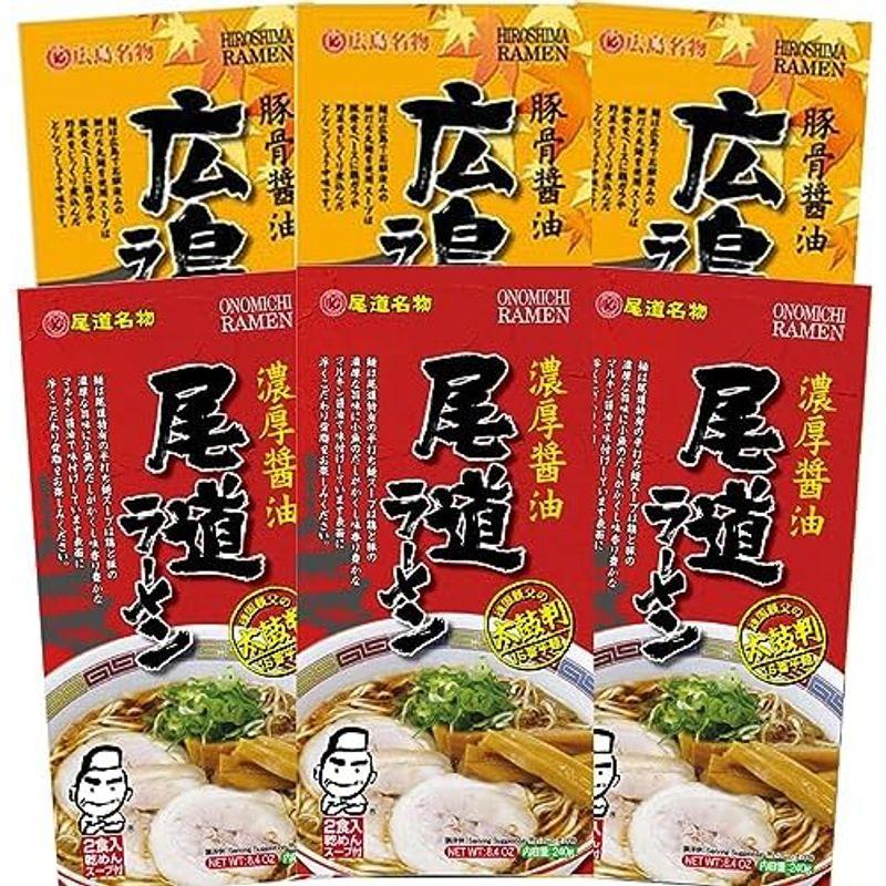 尾道ラーメン・広島ラーメン 乾麺 １袋２食用 各３袋セット ご当地グルメ 福山クラタ食品