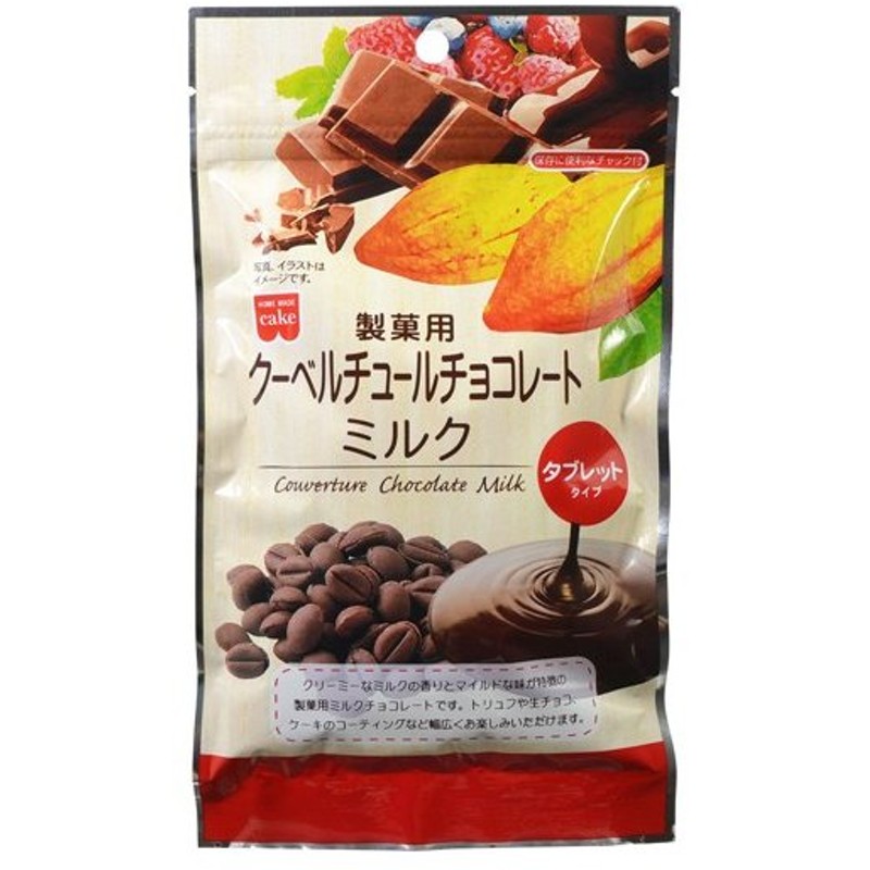 大きな割引 コーティング用チョコ NEWフラット西尾抹茶 業務用 ソントン 2kg