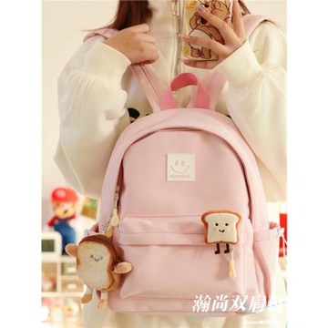 書包女生初中學生高中生簡約百搭雙肩包小號少女心大學生寶藏背包