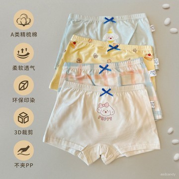 【臺灣-出貨】女童內褲平角純棉夏季薄款短褲兒童四角底褲女寶寶小女孩a類全棉