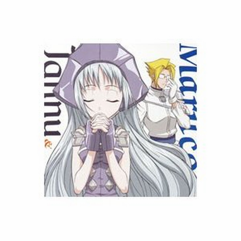 シャーマン キング ｓ ｆ ｏ ｖ４ アイアンメイデンジャンヌ 堀江由衣 マルコ 高瀬右光 通販 Lineポイント最大0 5 Get Lineショッピング