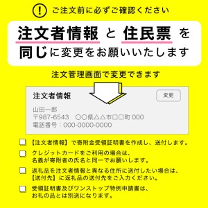 とまとそうめん セット