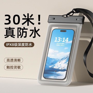 💗臺灣出貨💗遮下新款手机防水袋可触屏游泳泡温泉漂流外卖骑手专用防雨手机袋