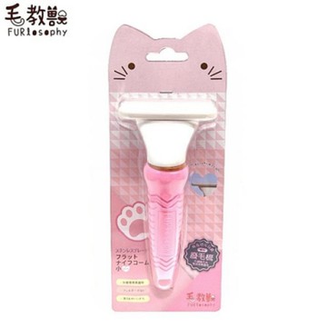 FURlosophy毛教獸-廢毛梳 (貓用) (FU-P014)(買二件送寵物玩具1個隨機)