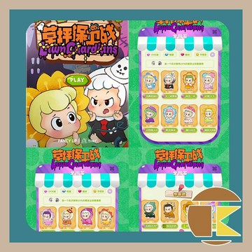 【11月預購】PINY 草坪保衛戰系列迷你盲盒 盒玩 盲抽 收藏 娛樂 一中盒12入｜愛蛋客