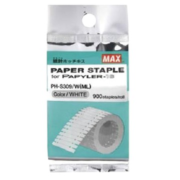 美克司MAX P-KISS釘書機專用紙針/PH-309-W/白色