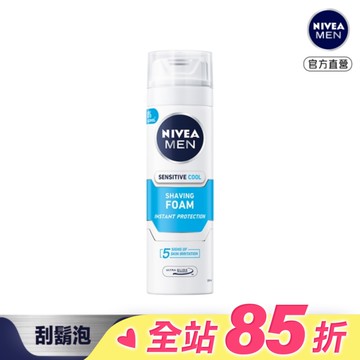 妮維雅極淨酷涼刮鬍泡200ml