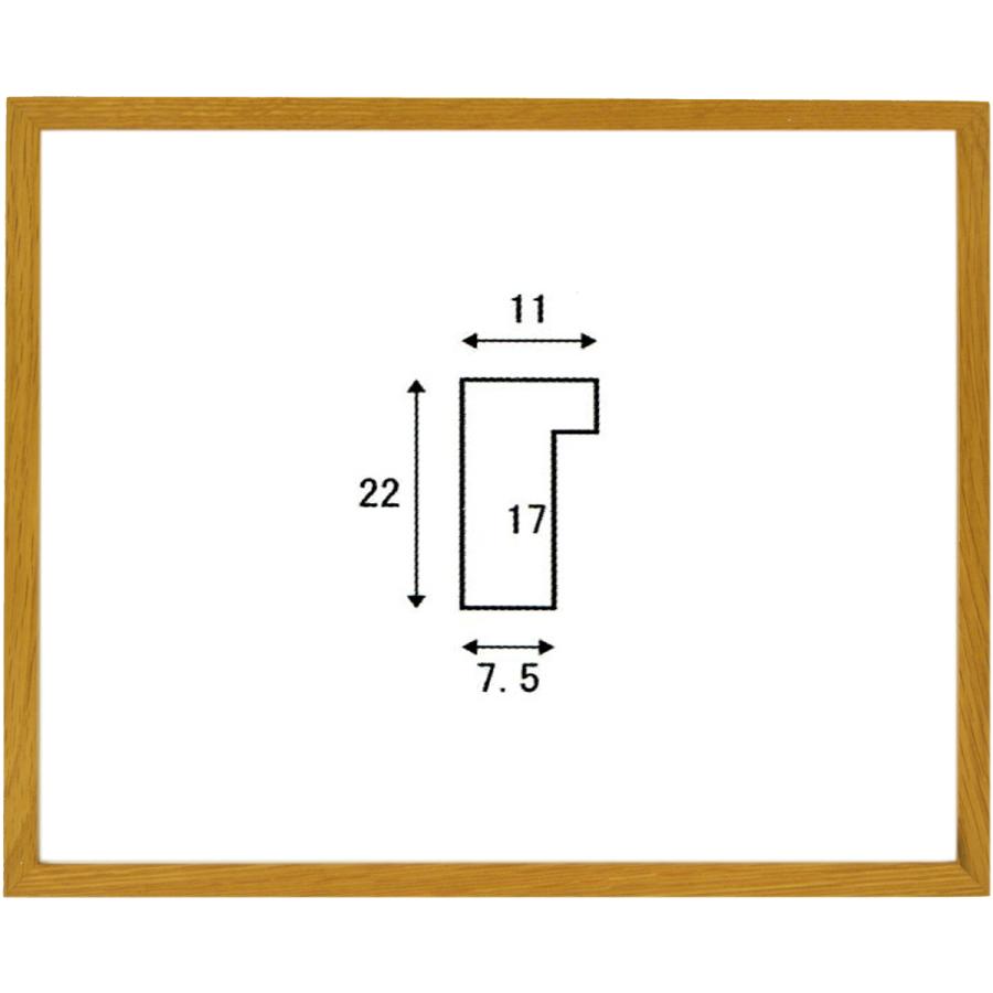水彩用額縁 木製フレーム オーク17 サイズＦ8号-