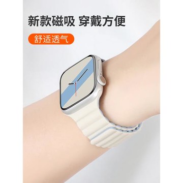 適用iwatch11/S10高級蘋果手表金屬磁吸米蘭尼斯appleiwatchs9/S8/S7ultra3運動透氣腕帶SE3男女款夏天