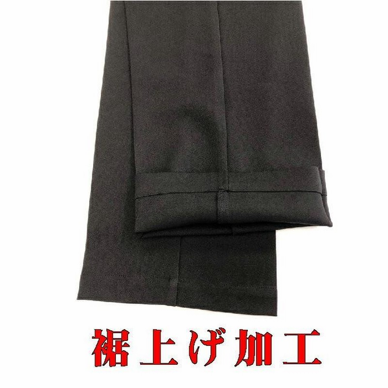 ズボン裾上げ加工 ズボン 裾上げ パンツ スラックス 加工 制服 LINEショッピング