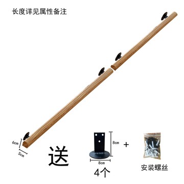 樓梯扶手 防滑扶手 木扶手 客製化樓梯扶手實木家用別墅閣樓欄桿靠牆老人防滑木扶手室內幼稚園兒童『FY00224』