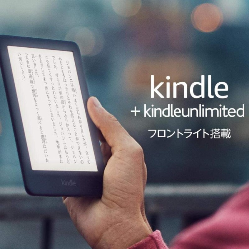 Kindle  wifi 8GB ブラック 広告つき　 電子書籍リーダースマホ/家電/カメラ
