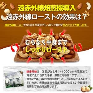 小分け 煎り黒豆4種ミックスナッツ 1kg(25gX40個）国産 豆 ナッツ 防災食品 非常食 備蓄食 保存食