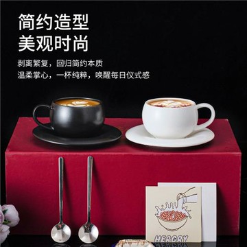 黑白磨砂咖啡杯碟勺禮盒裝送禮陶瓷下午茶杯精美包裝純色法式簡約