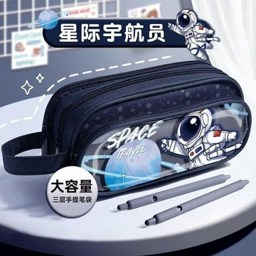 🔥台灣出貨🔥現貨 多層三層大容量文具盒女孩三年級宇航員文具盒男孩鉛筆盒多能