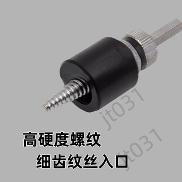 臺灣出貨 膨脹螺絲取出器拆卸神器取出工具六角柄螺絲螺栓反牙絲錐絞手鑽頭 優選
