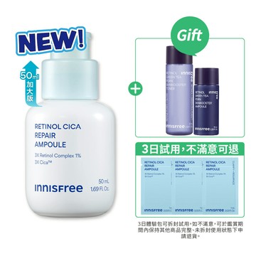 A醇積雪草超淨膚安瓶 50ml