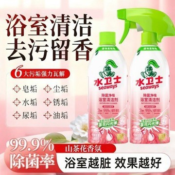 臺灣熱銷【免運⚡下殺價】水衛士衕款油汙凈廚房重油汙清潔劑油煙機祛油除垢噴霧家用清潔