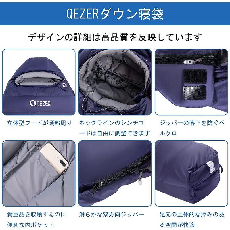 メーカー純正品[充電不要 1年保証] QEZER シュラフ 冬用 ダウン 寝袋