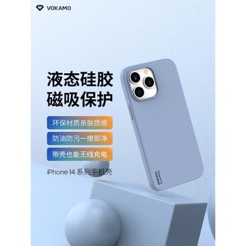 VOKAMO沃咔曼適用蘋果14promax殼手機殼iphone15保護套防摔全包外殼純色簡約軟殼液態硅膠高級磁吸充電手機套