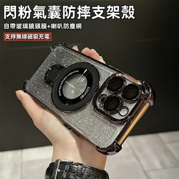 簡約 隱形支架 手機殼 自帶鏡頭膜 防摔殼 適用於 蘋果 iPhone 15 14 13 12 pro max 保護殼