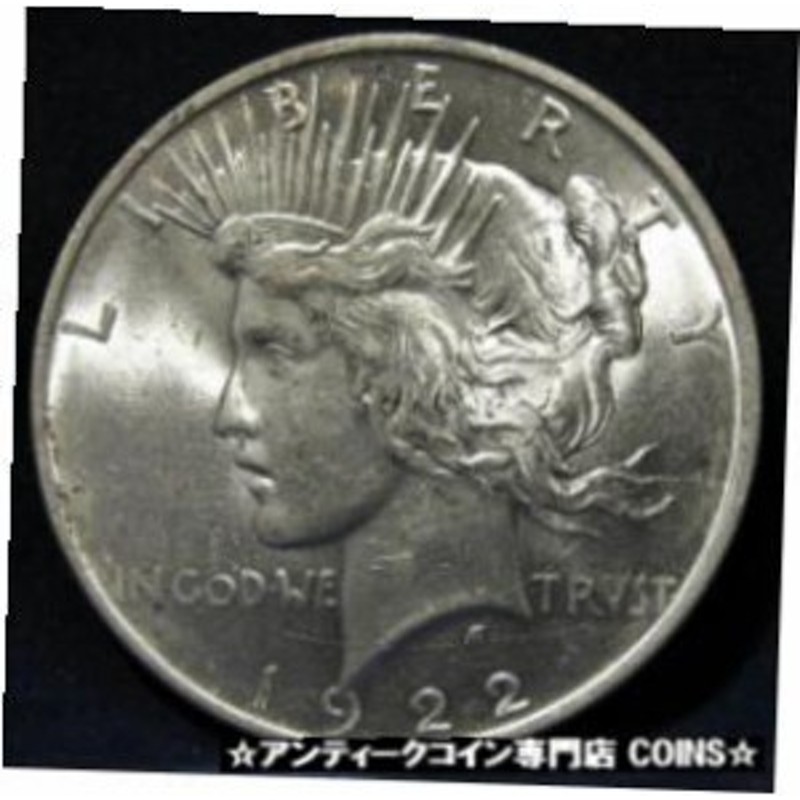 アンティークコイン 1922 Peace Dollars TOP 50 VAM 2c CH BU AC839