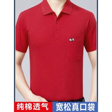 純棉爸爸男士短袖t恤夏季有領體恤翻領口袋中老年上衣男士半袖t恤