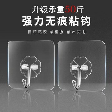 ✨臺灣24H✨超強力承重 不銹鋼掛鈎 墻上自粘 無痕 免打孔 廚房浴室衛生間門後粘鈎