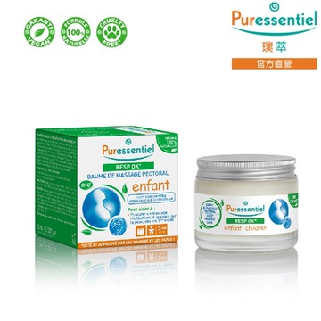 Puressentiel 璞萃E°19 呼吸芬多精 精油按摩霜 60ml