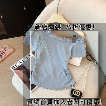 ??臺灣出貨??設計甜美上衣夏季蕾絲2025新款氣質不規則修身短款顯瘦短袖【