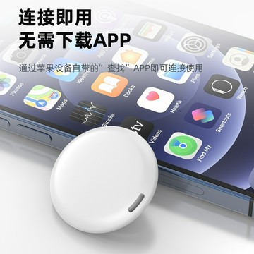 蘋果專用查找airtag防丟器 全球GPS定位器老人寵物防走丟失跟蹤器【宜家良品百貨】