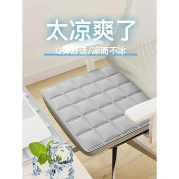 夏季涼感冰墊坐墊辦公室冰涼墊學生屁墊水墊透氣椅子冰絲夏天冰袋