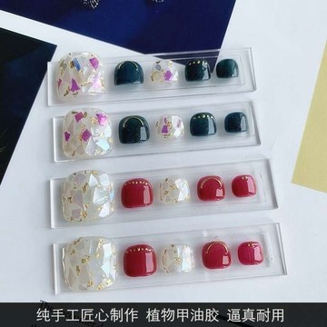 新品上架 腳指甲貼片顯白貝殼美甲 沙灘度假腳趾甲光療成品 防水持久可拆卸