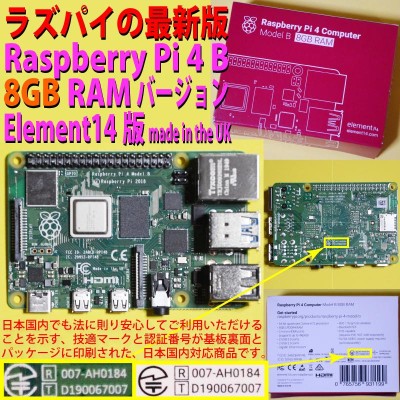 Arduino 開発キット Yun Mini A000108 通販 LINEポイント最大0.5%GET