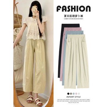 韓系奶奶褲女夏季薄款高腰休閑寬松冰絲小個子直筒九分哈倫蘿卜褲