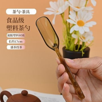 💥免運臺灣有貨💥加厚塑料茶勺子加長長柄小茶匙咖啡寵物配糧茶葉勺茶具配件取茶勺
