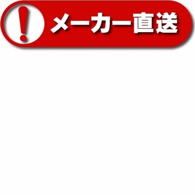 長府/サンポット 石油暖房機 関連部材 FHF-20K40 不凍液 20L入 [♪△] | LINEブランドカタログ