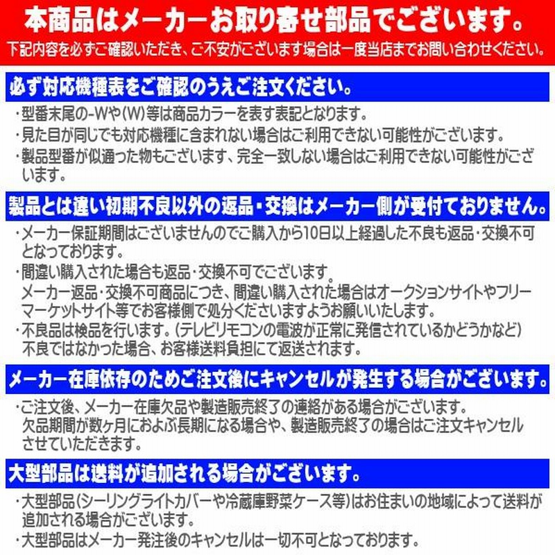 東芝 コードレス 掃除機 サイクロン トルネオ V バッテリー 交換 電池